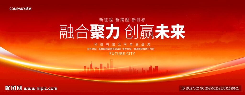 科技創(chuàng)新背景圖