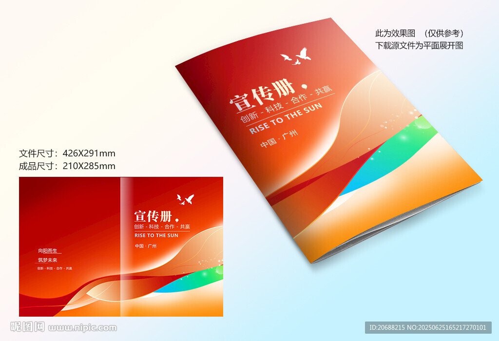 大氣紅色封面