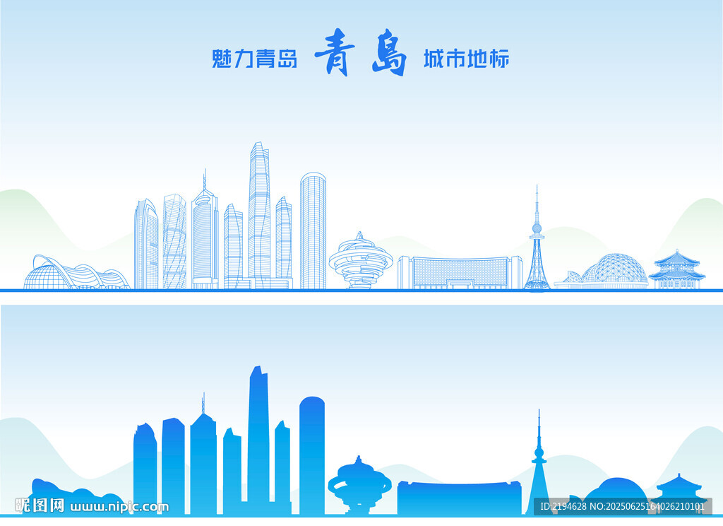 青島地標(biāo)建筑