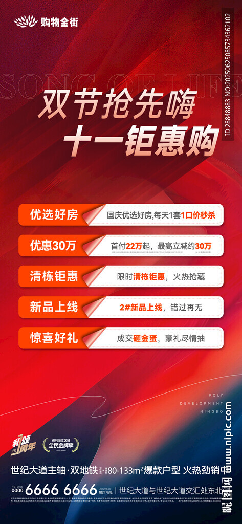 全民營(yíng)銷