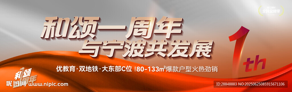 橙色科技KV