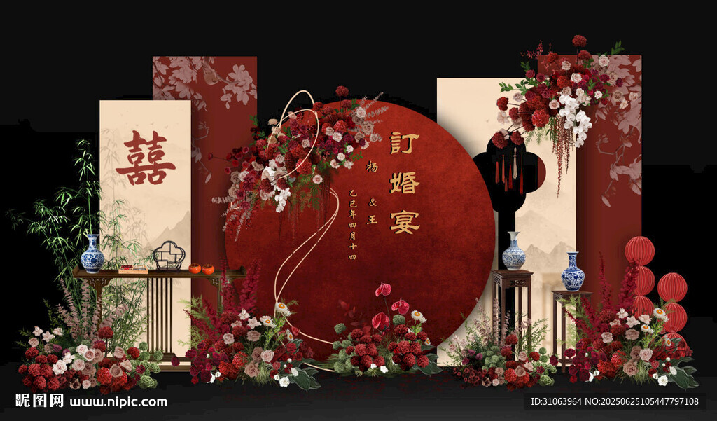 紅色系訂婚宴設(shè)計