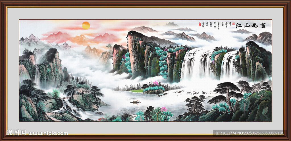 源遠(yuǎn)流長山水畫