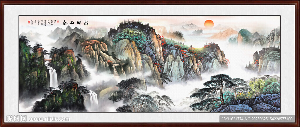 泰山旭日東升山水畫背景墻