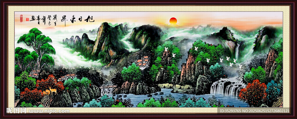 國畫
