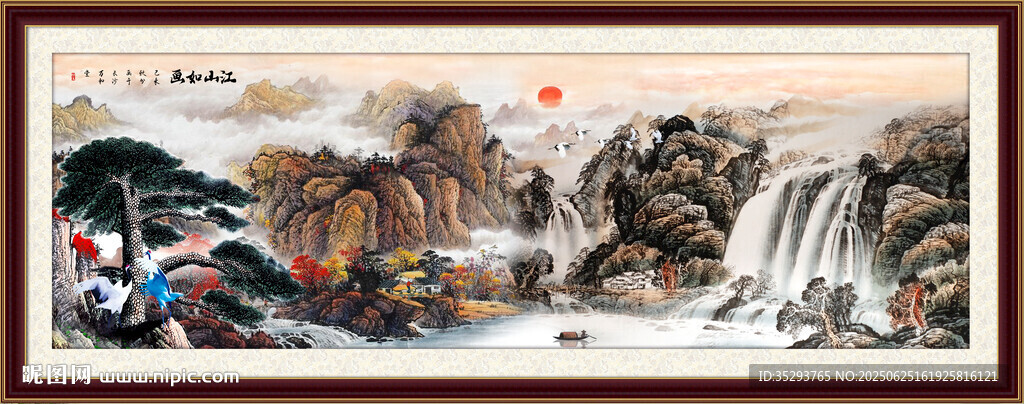 國(guó)畫(huà)迎客松山水畫(huà)