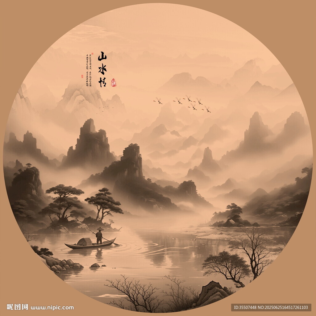 圓形山水風景畫