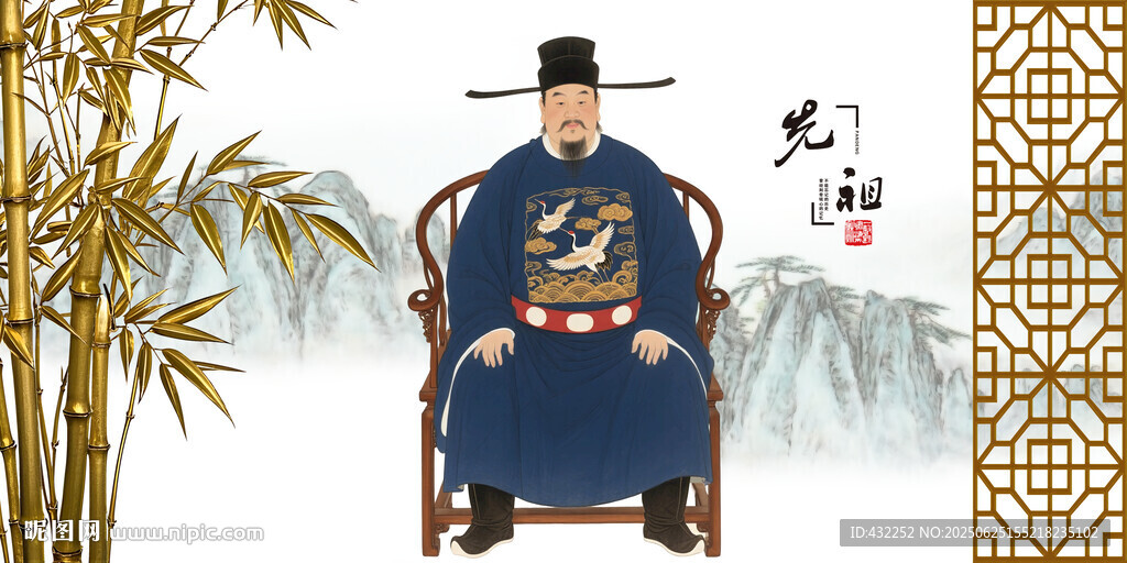 家譜人物祠堂畫像