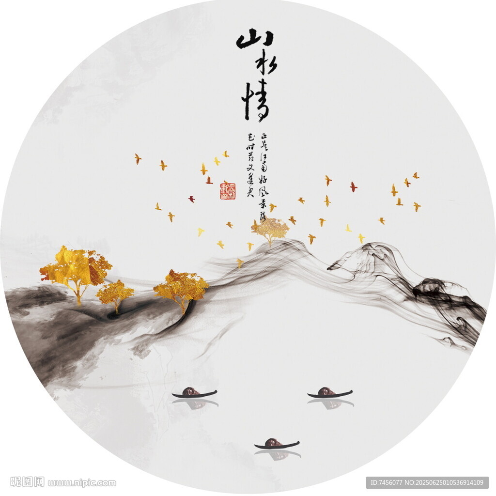 水墨山水間的詩(shī)意秋景圓形裝飾畫(huà)