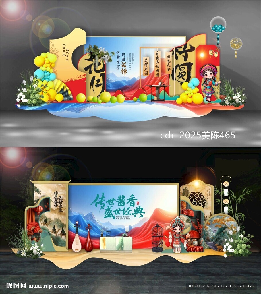 中國風(fēng)美陳DP打卡點(diǎn)