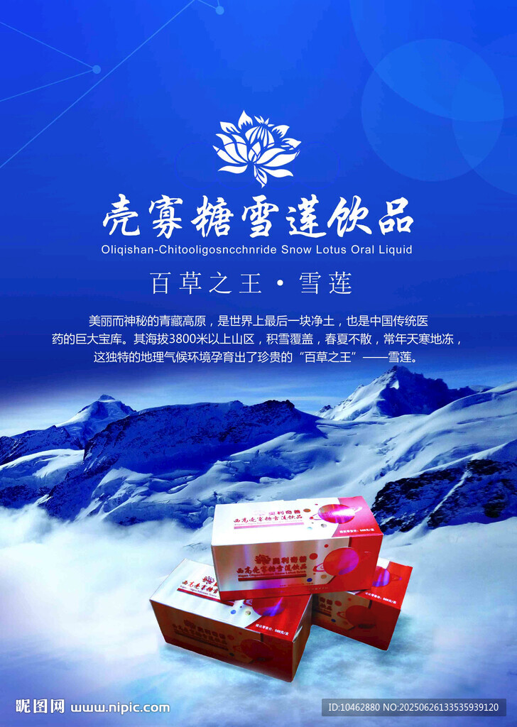 產品宣傳單頁設計