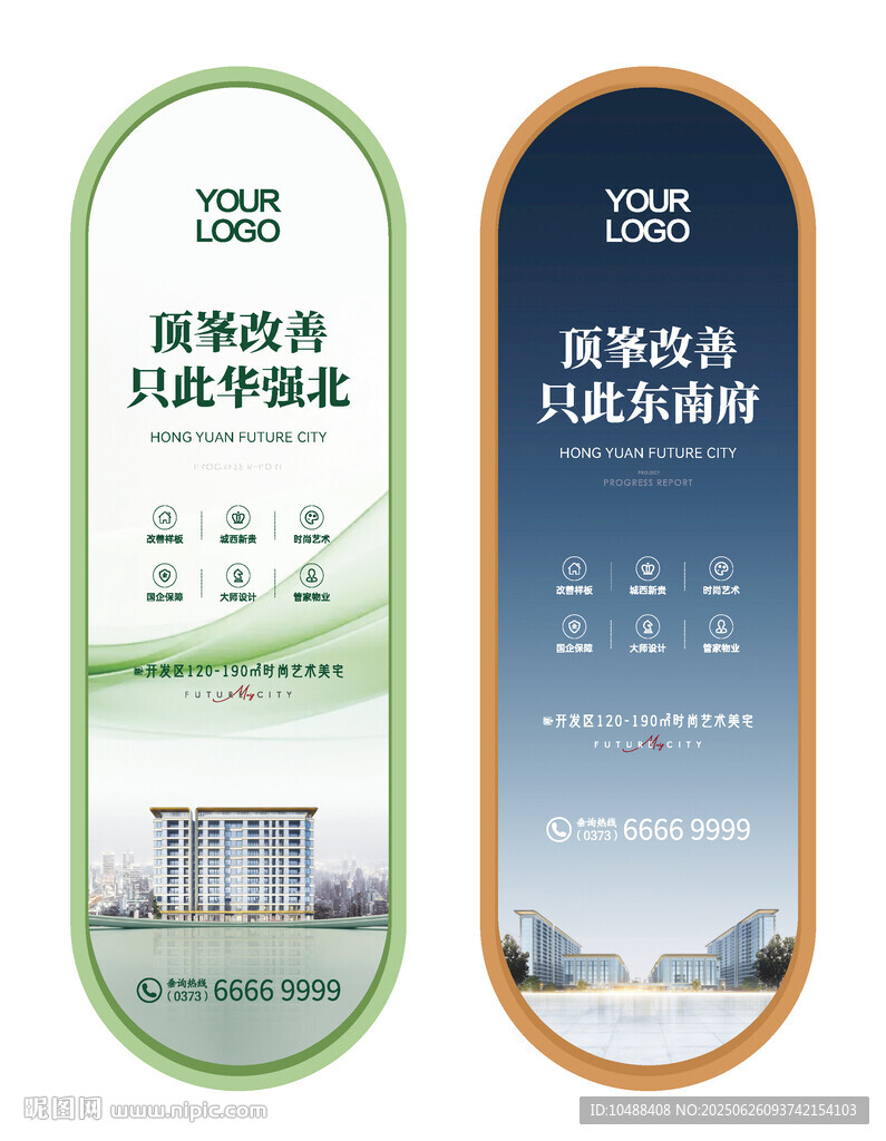 礦泉水貼