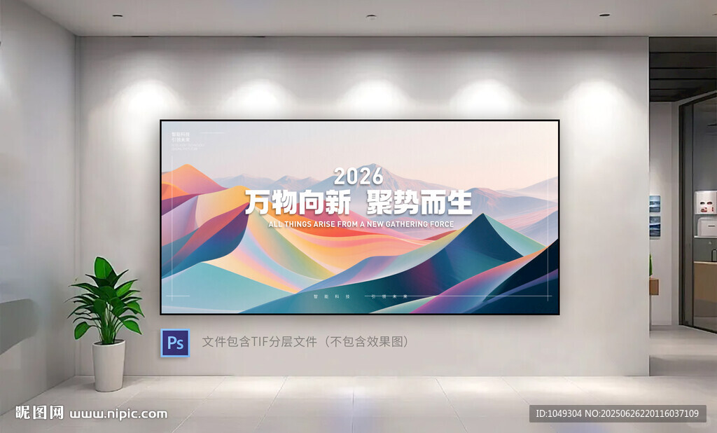 高檔展板設計