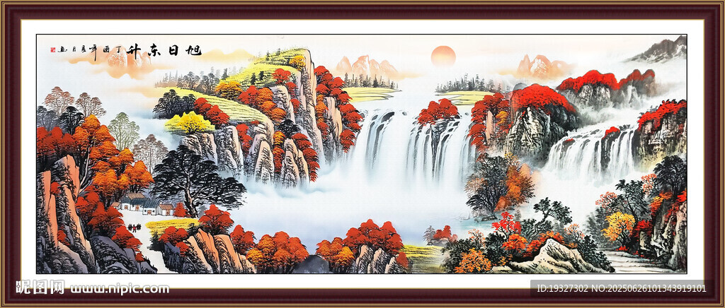 招財山水畫 茶幾背景畫 