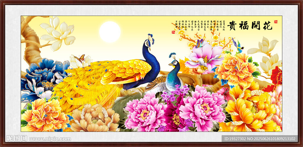 金色花開(kāi)富貴