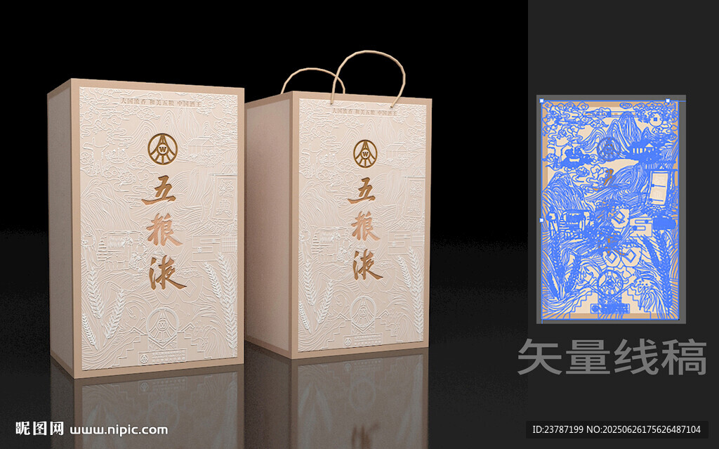 五糧液原創包裝盒