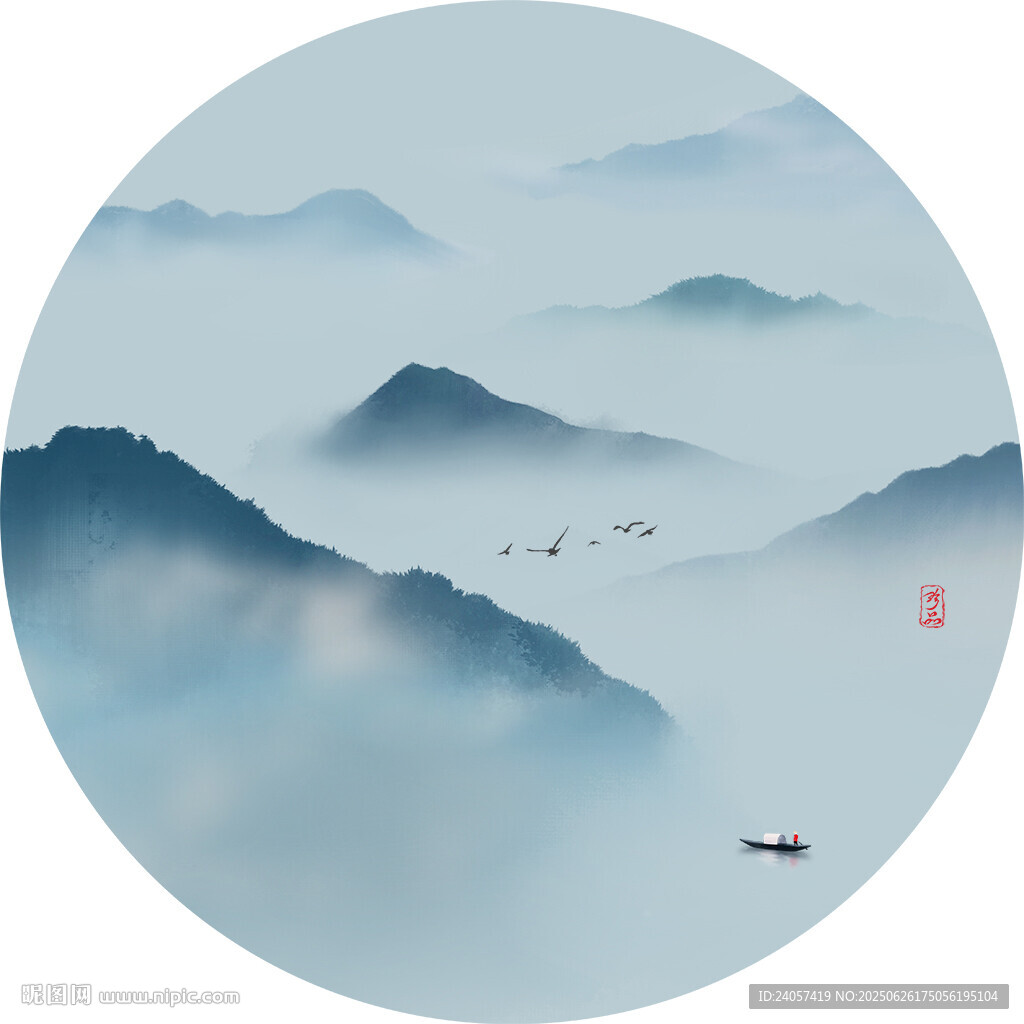山水