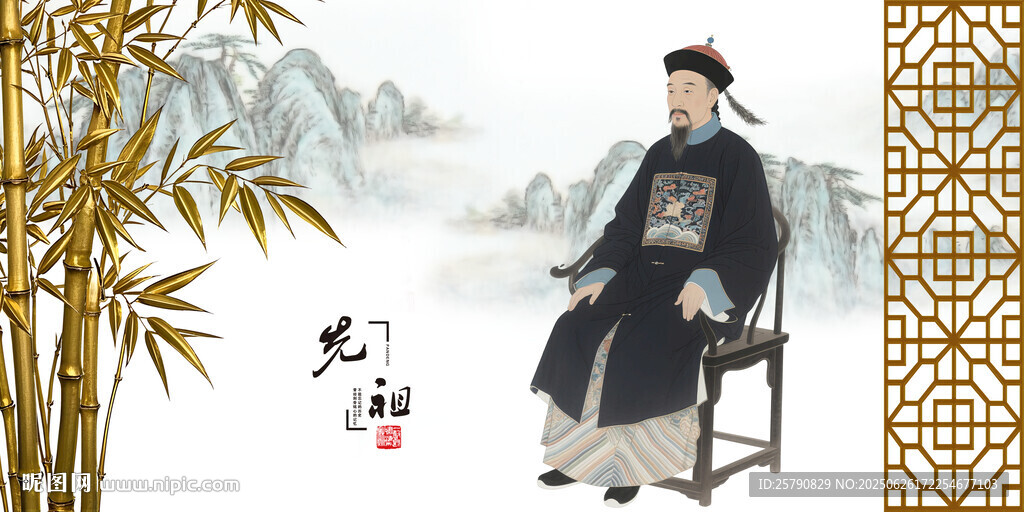 清代官員林則徐