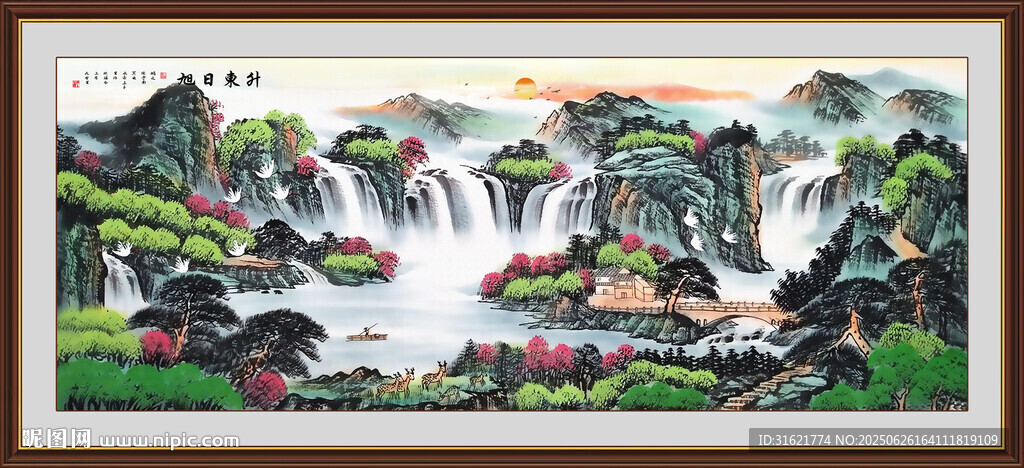 聚寶盆風水 客廳中堂畫