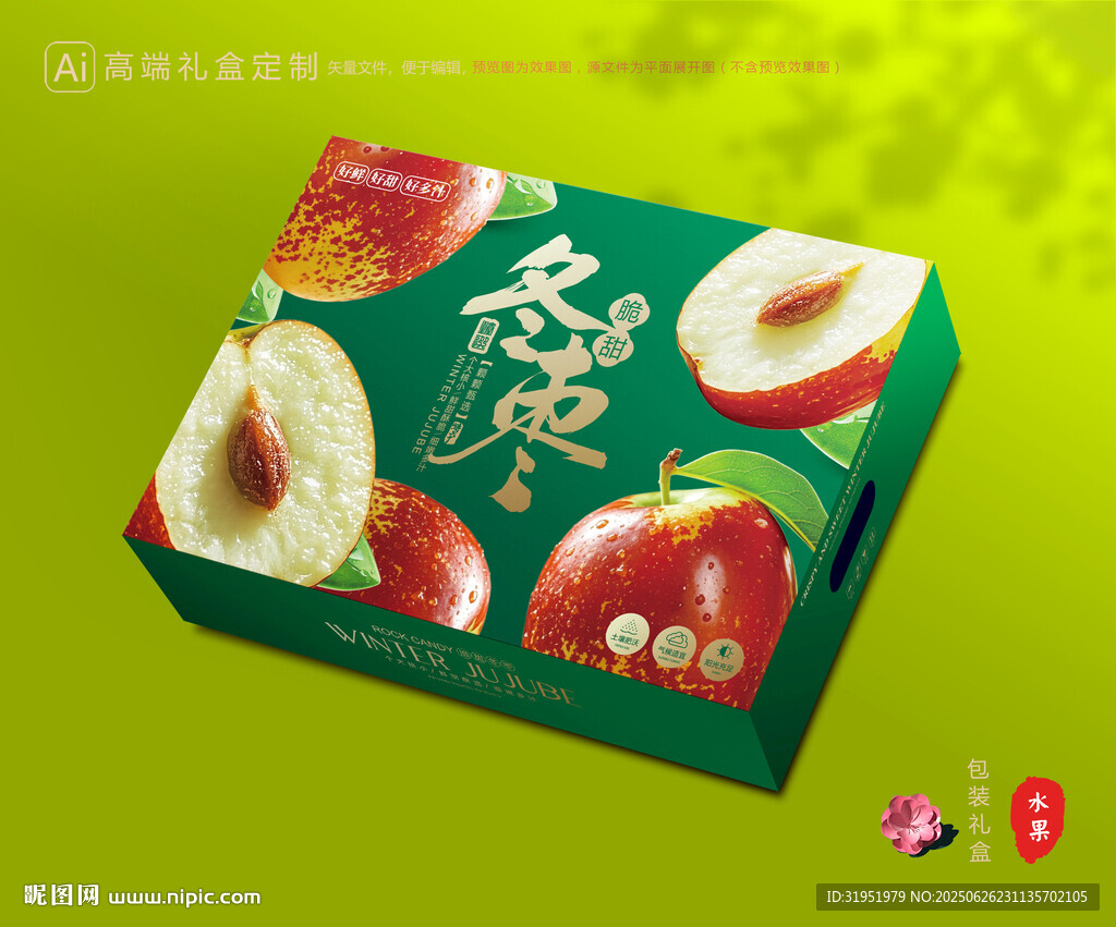 冬棗包裝 鮮棗禮盒