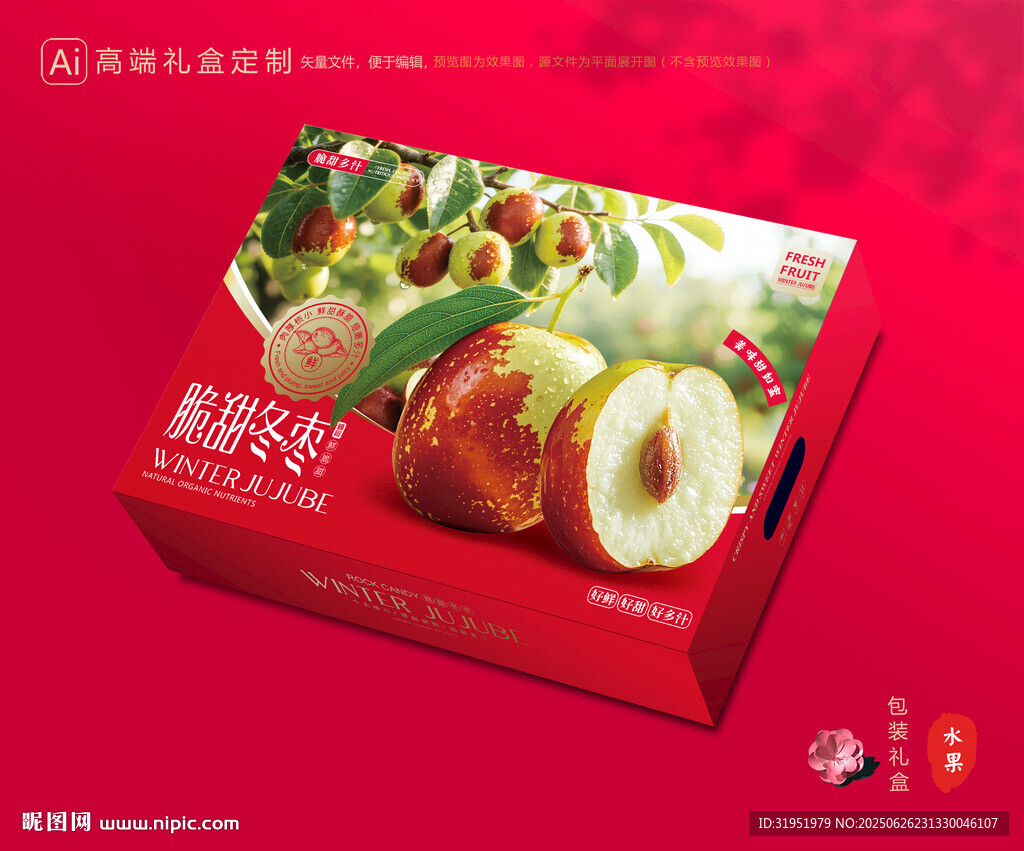 冬棗包裝 鮮棗禮盒