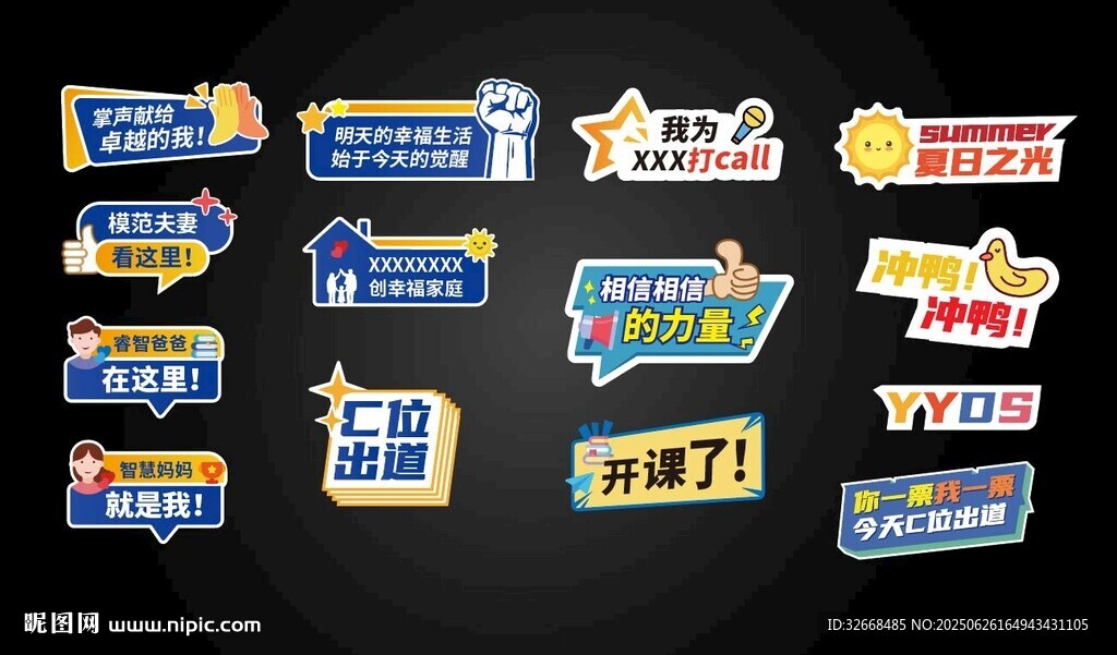 公司打卡拍照牌