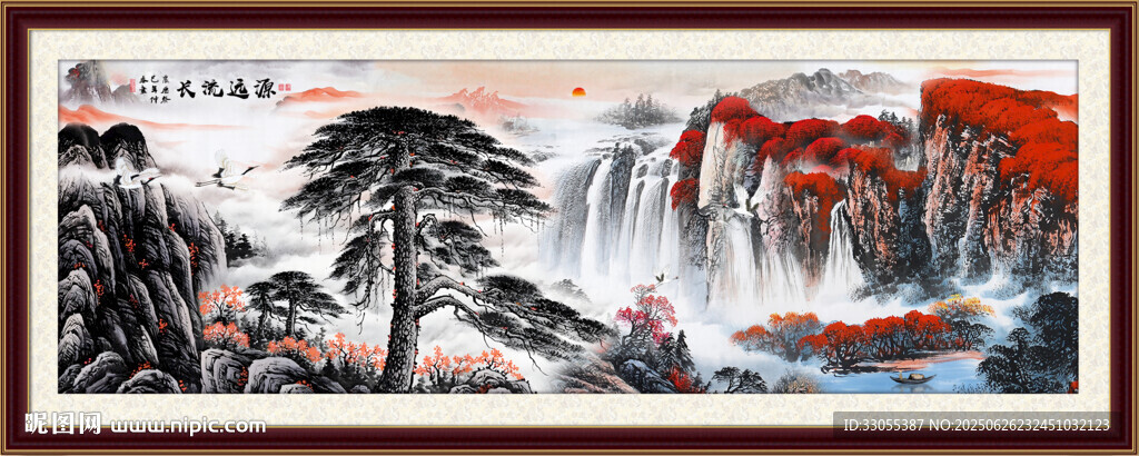 源遠(yuǎn)流長