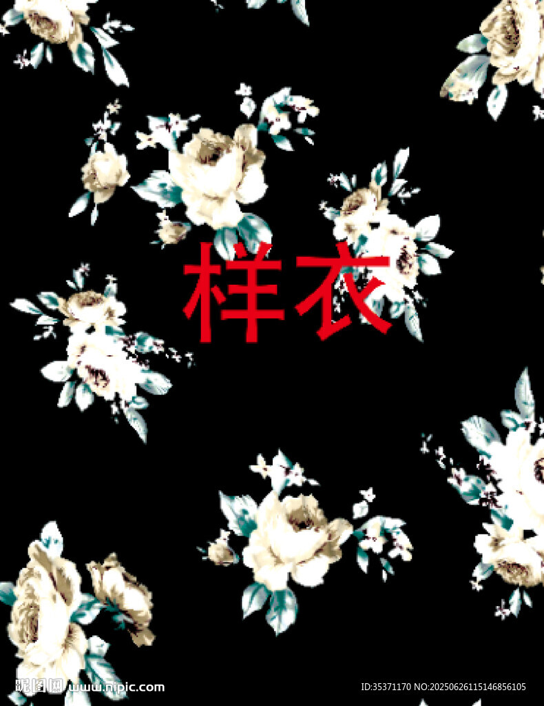 黑色底花卉圖案樣衣