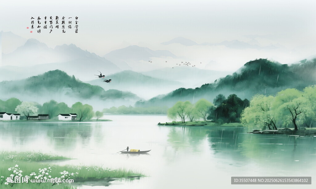 水墨江南水鄉