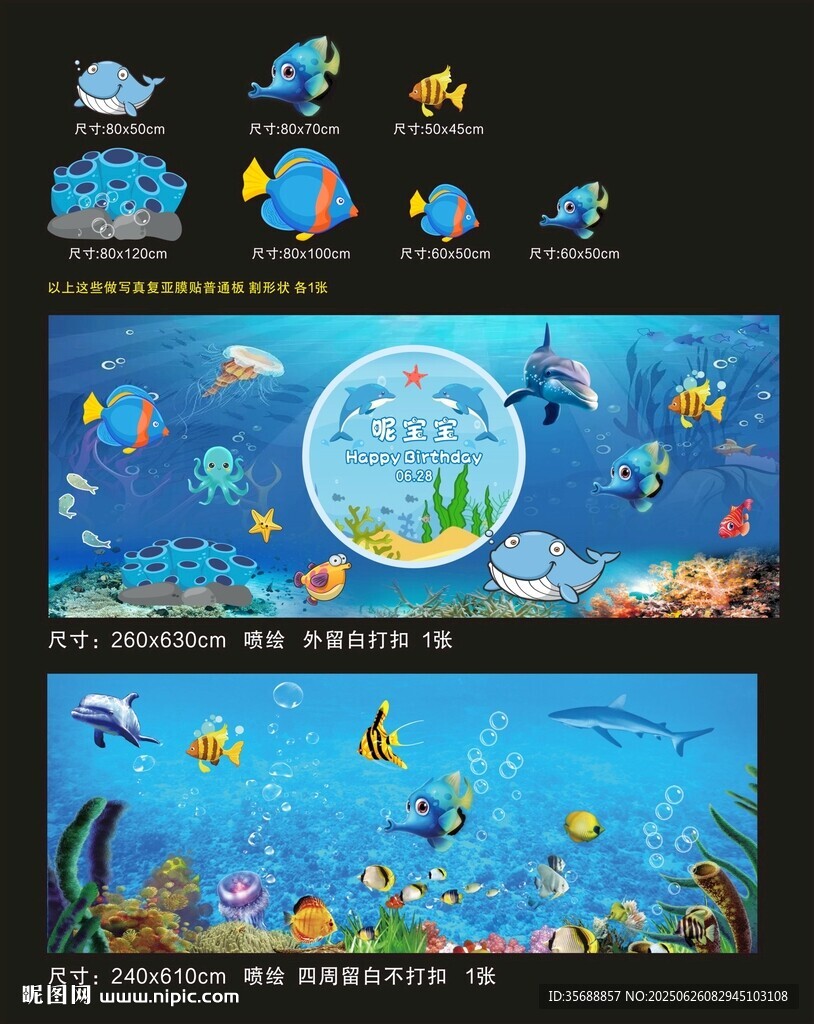 花藝婚禮背景