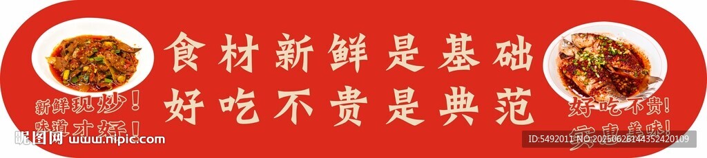 美味養(yǎng)生蔬菜豆腐煲