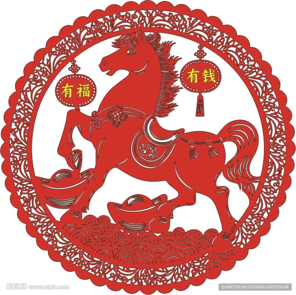 馬年剪紙裝飾 喜慶吉祥