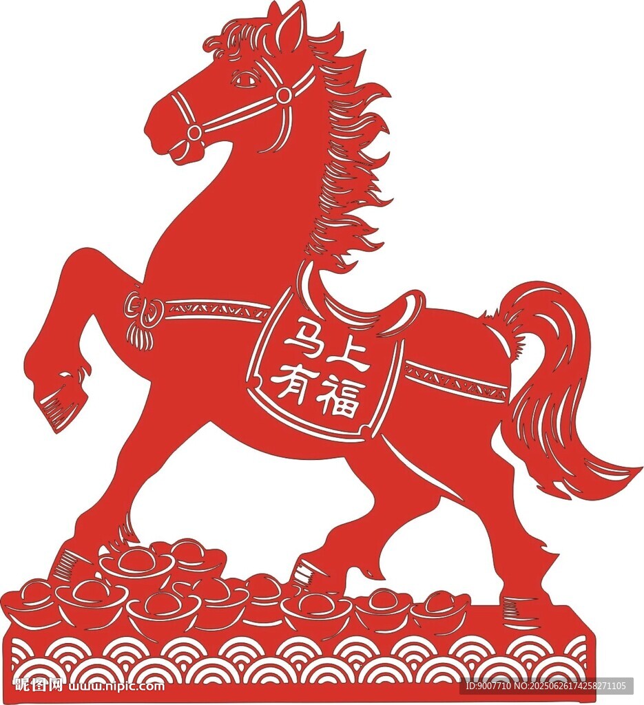 紅色剪紙馬 吉祥如意