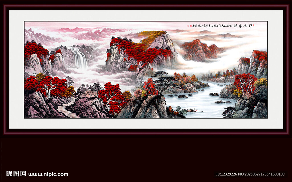 山水畫