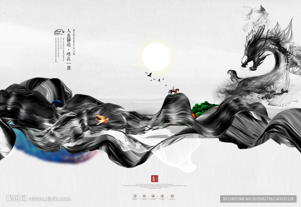 地產(chǎn)