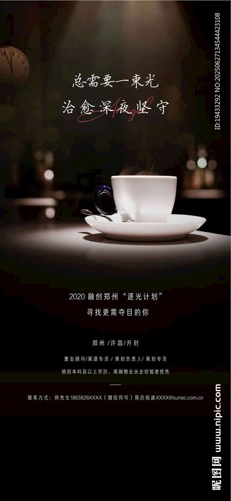  與冠軍為伍高手過招企業菁英