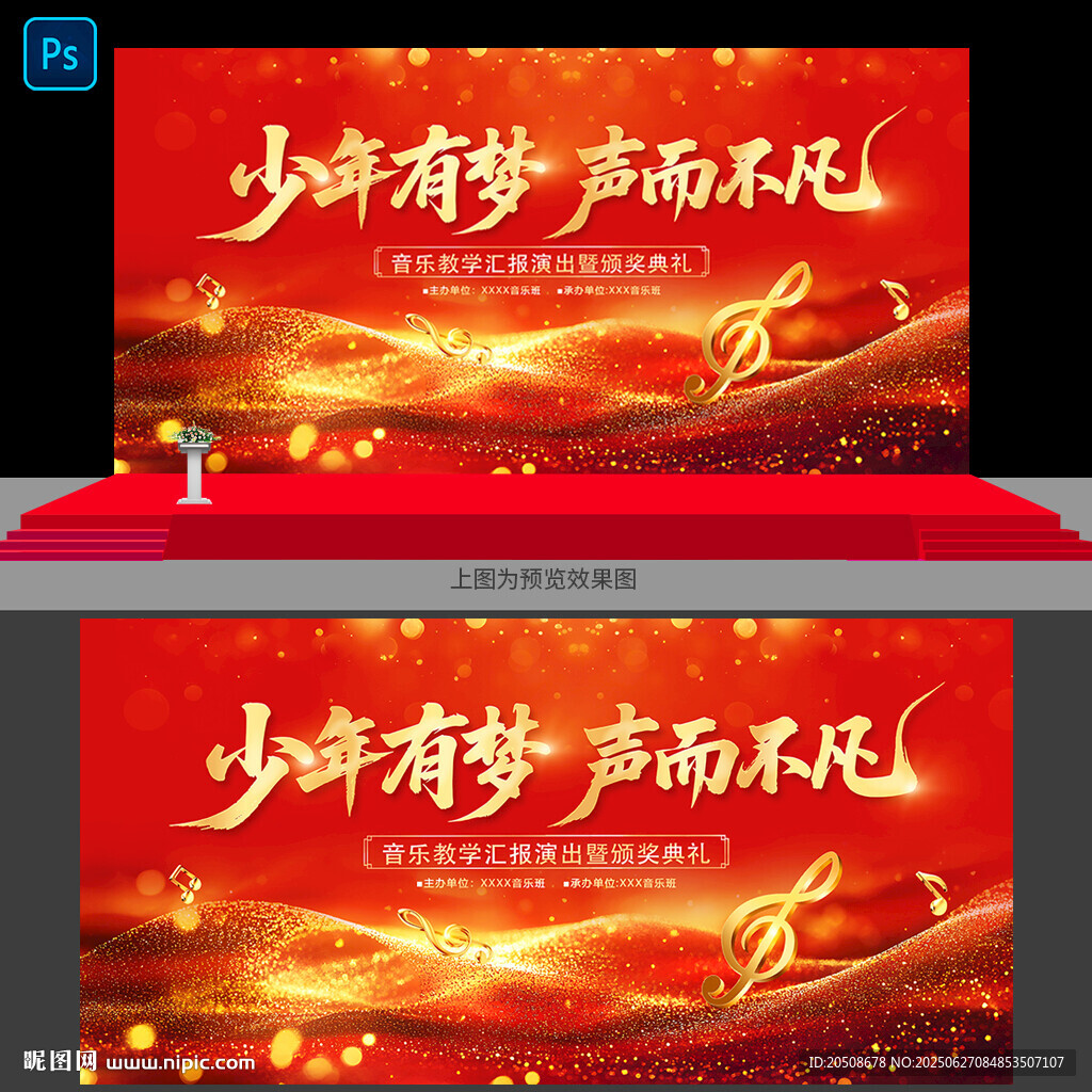 口才