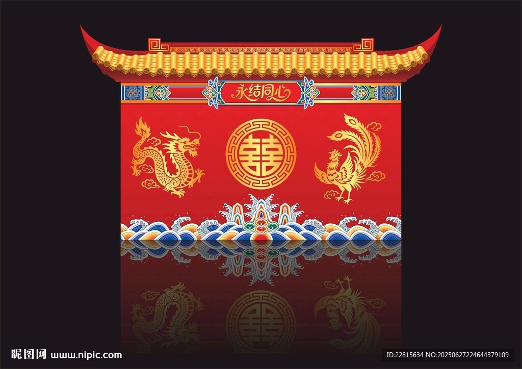 矢量新中式國(guó)潮風(fēng)紅金色屋檐婚禮