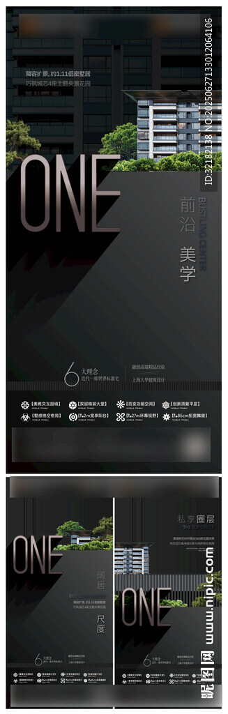 地產(chǎn) 價(jià)值點(diǎn)