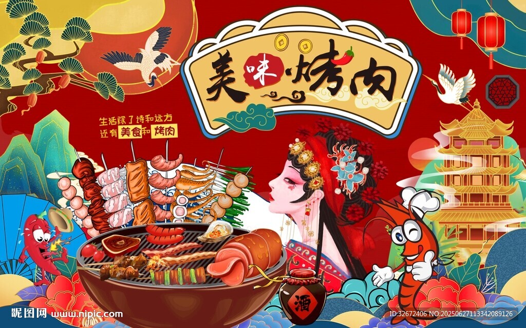 美味烤肉背景墻圖片