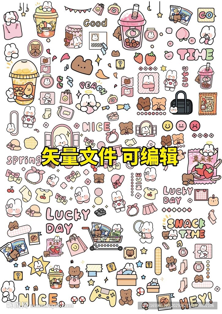 小兔咕卡卡通貼紙手賬矢量素材
