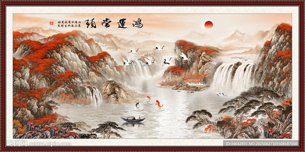 鴻運當(dāng)頭意境山水水墨國畫
