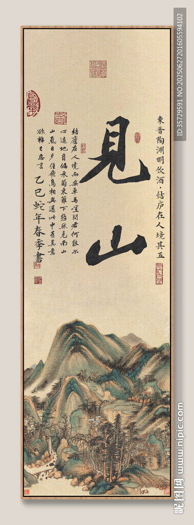 見山 裝飾畫掛畫