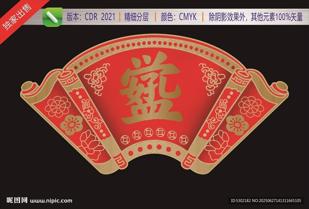 好學(xué)孔孟