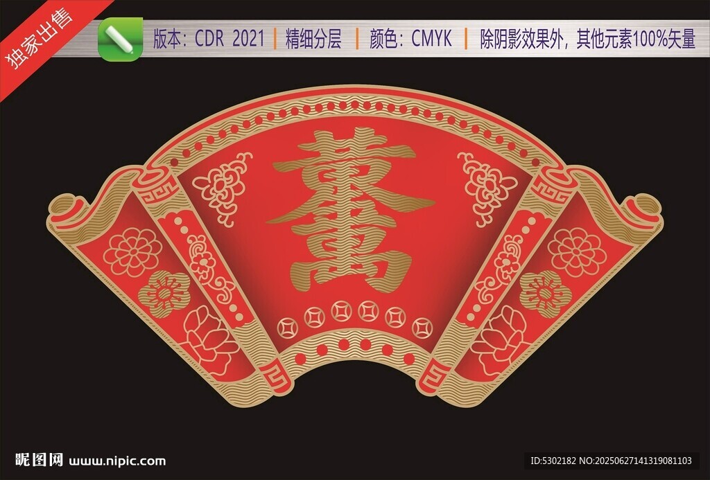 黃金萬(wàn)兩