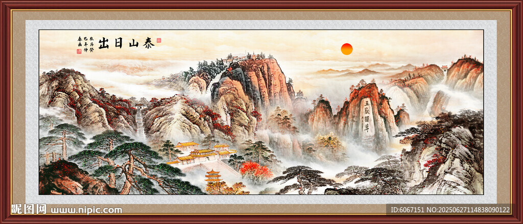 泰山客廳裝飾畫