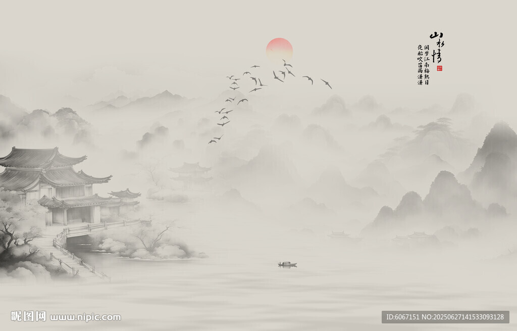 水墨江南山水畫背景墻