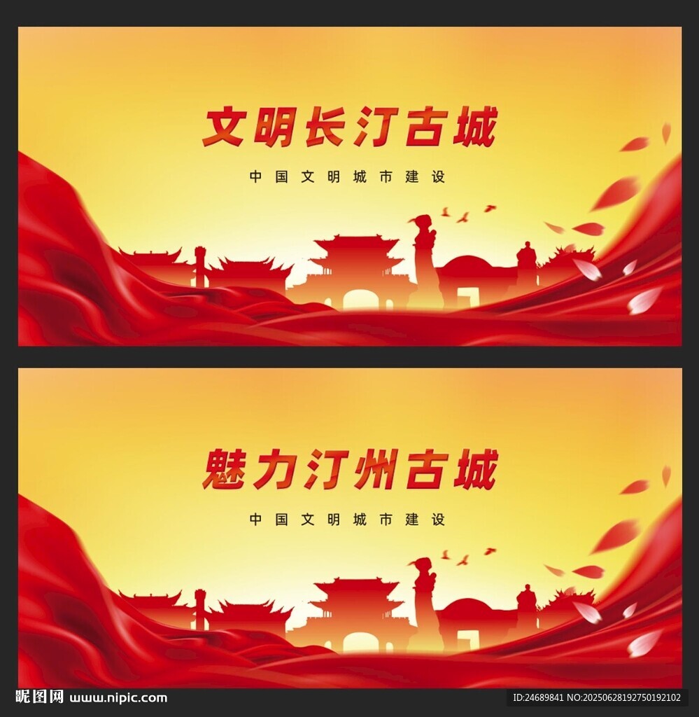 長汀古城 