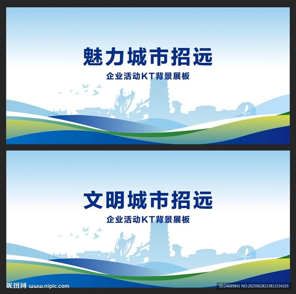 招遠(yuǎn) 