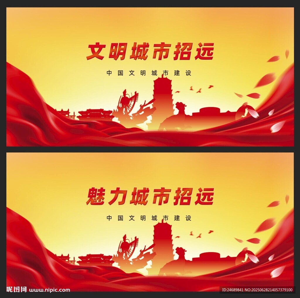 招遠(yuǎn)